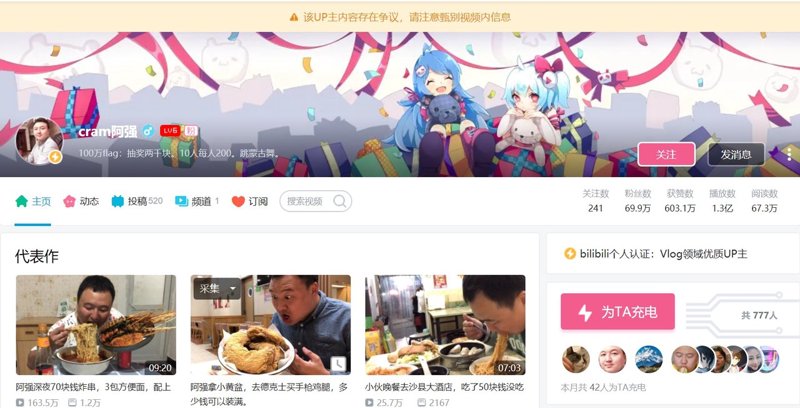 虎牙直播:游戏界的盛宴与变革